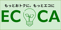 ECOCAのロゴ